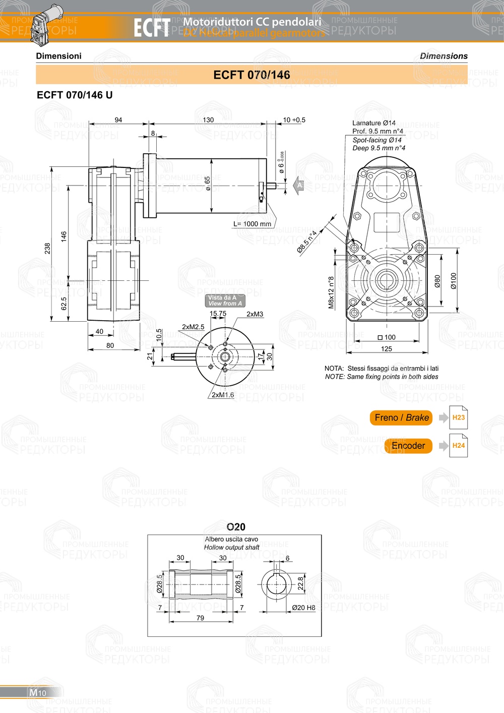 Transtecno ECFT 070-146